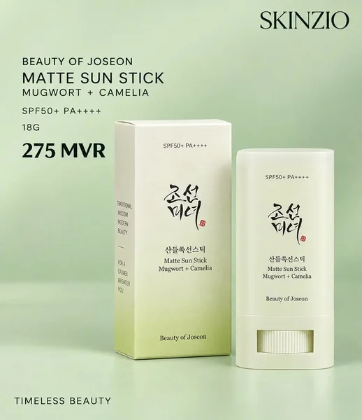 Beauty of Joseon Matte Sun Stick Mugwort + Camelia SPF50+ PA++++